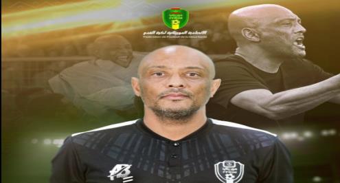   بعد فشل التأهل إلى أمم أفريقيا.. منتخب موريتانيا يعلن رحيل مدربه أمير عبدو